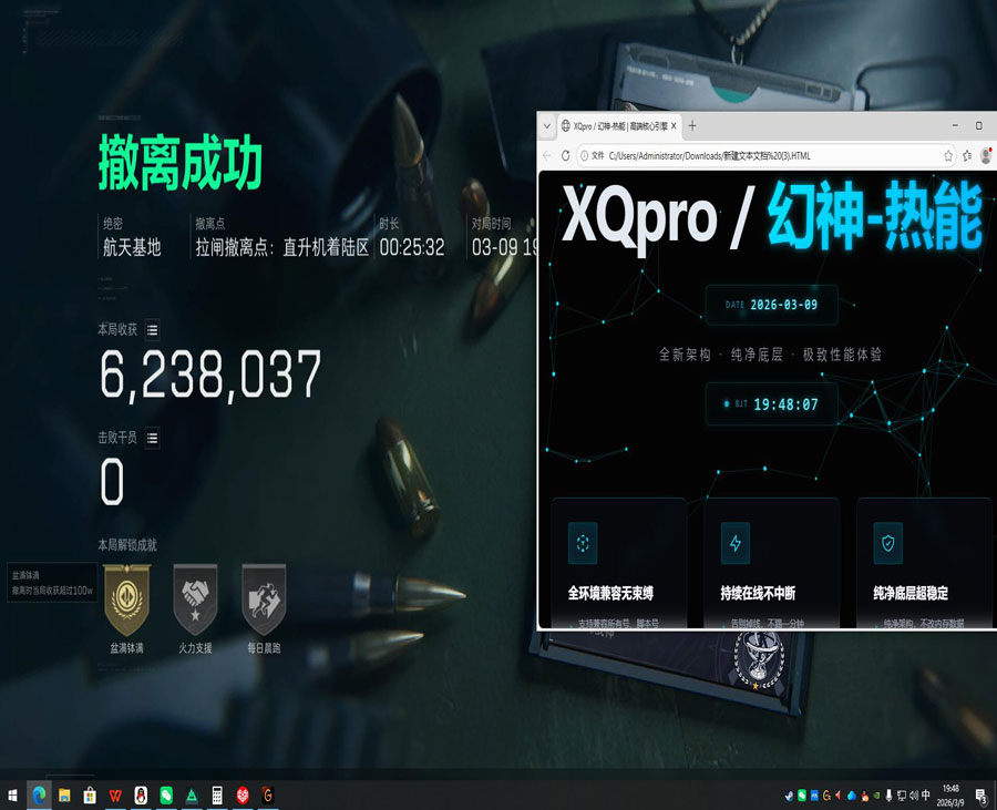 三角洲辅助准星哪个好软件效果